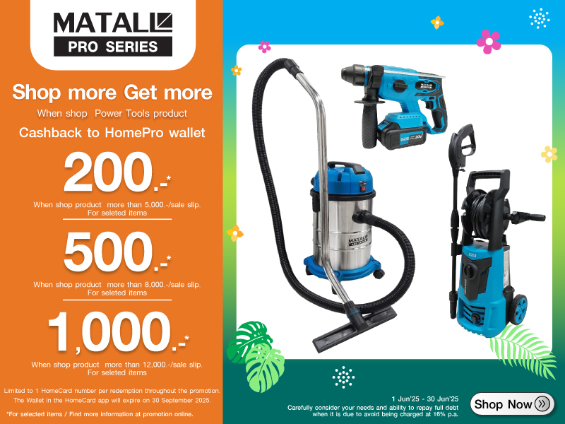 MATALL PRO Shop More Get More