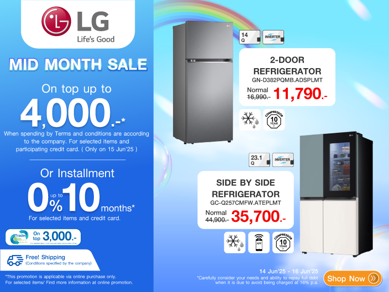 LG MID MONTHS SALE