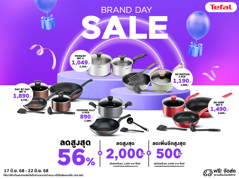 TEFAL