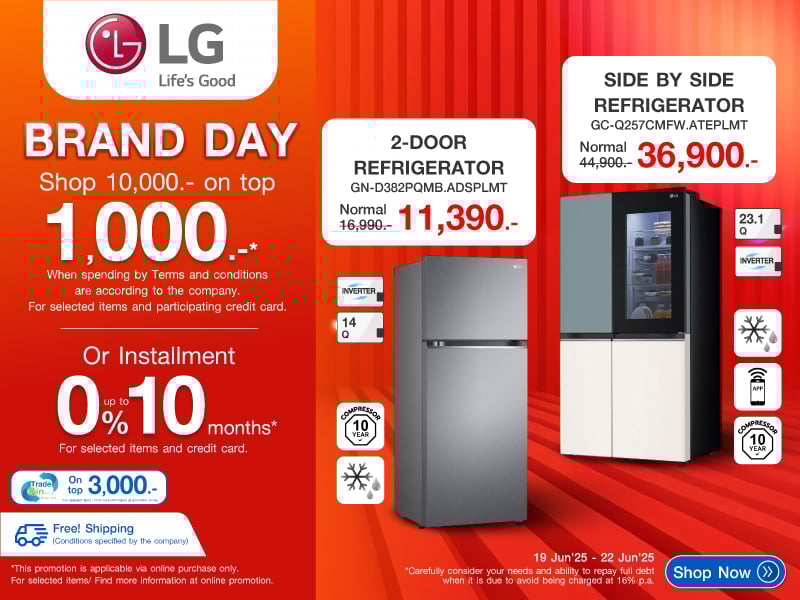 LG BRAND DAY