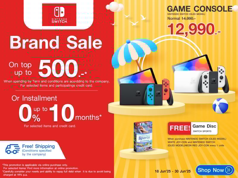 NINTENDO BRAND SALE
