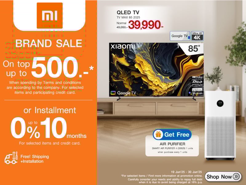 XIAOMI BRAND SALE