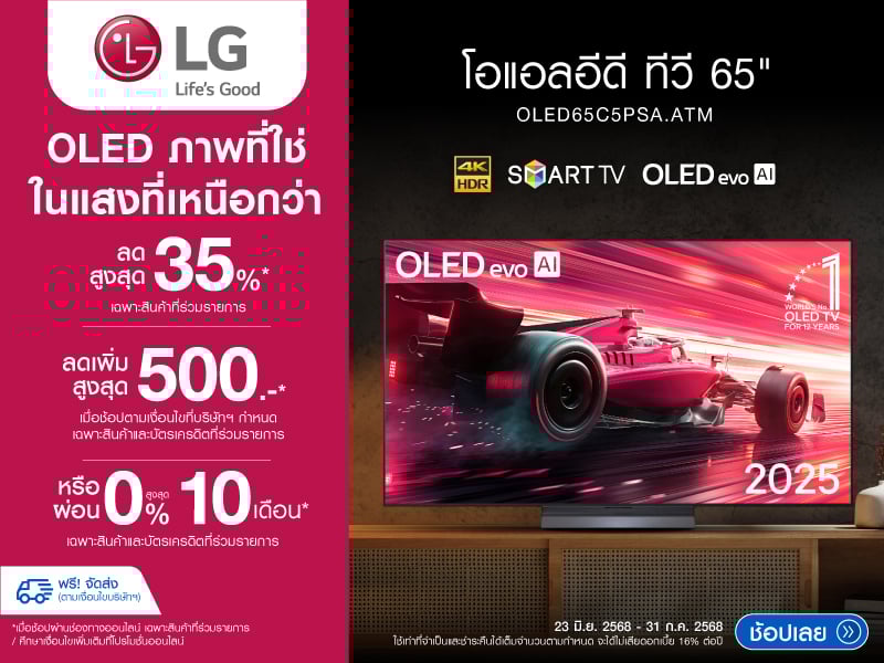 LG OLED BRILLIANCE BEYOND VISION