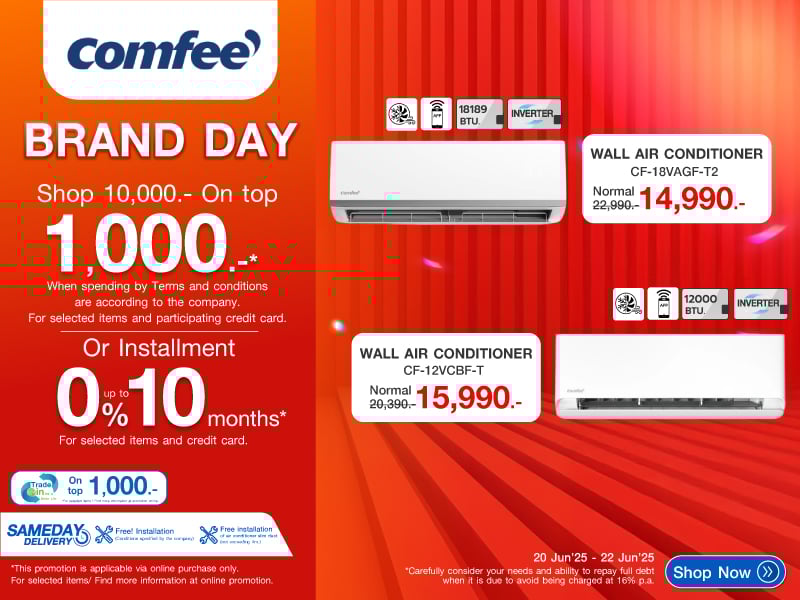 COMFEE BRAND DAY