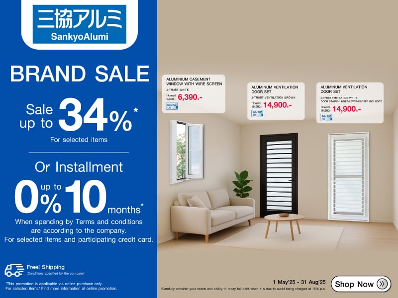Sankyo Alumi BrandSale