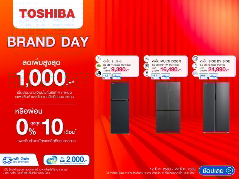 TOSHIBA BRAND DAY