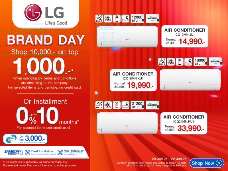 LG AIR BRAND DAY