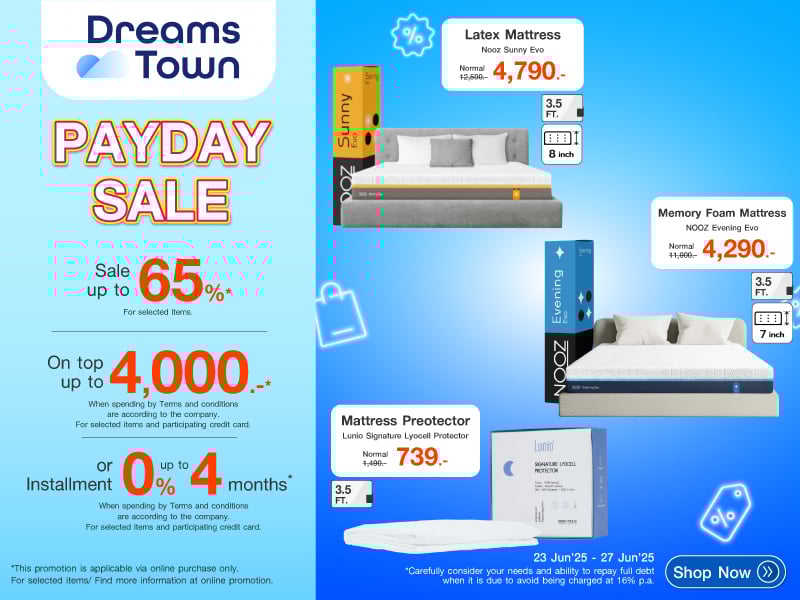 BED PAYDAY SALE