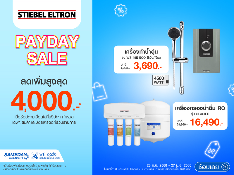 STRIPBEL PAY DAY SALE