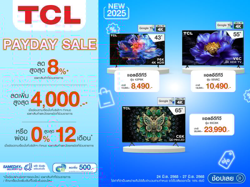 TV TCL PAYDAY SALE