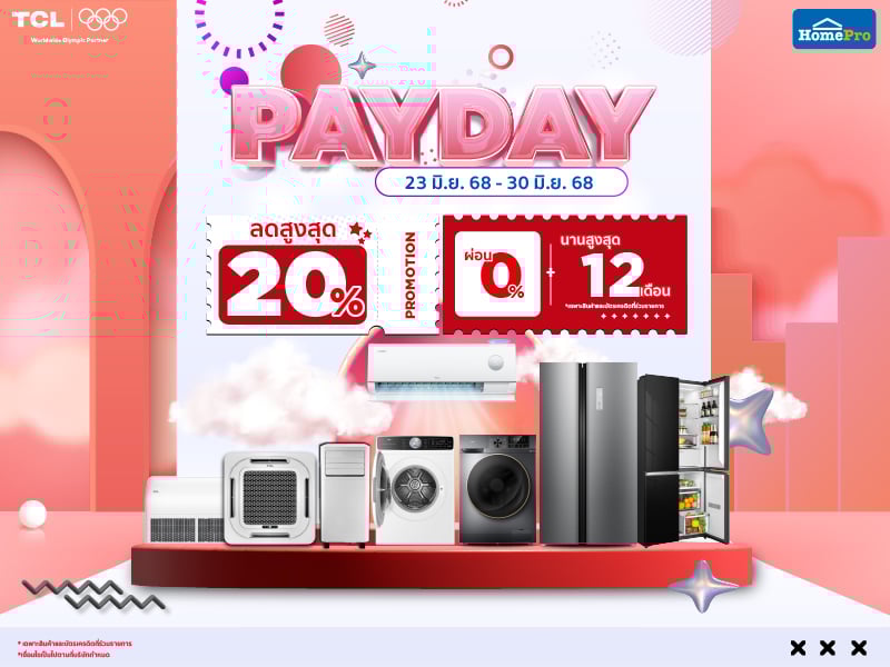 TCL PAYDAY SALE	
