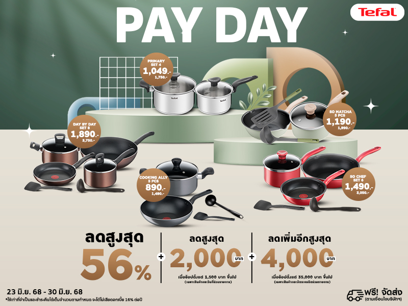 TEFAL