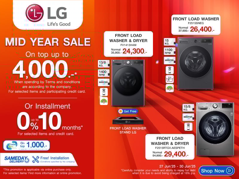 LG MID YEAR SALE