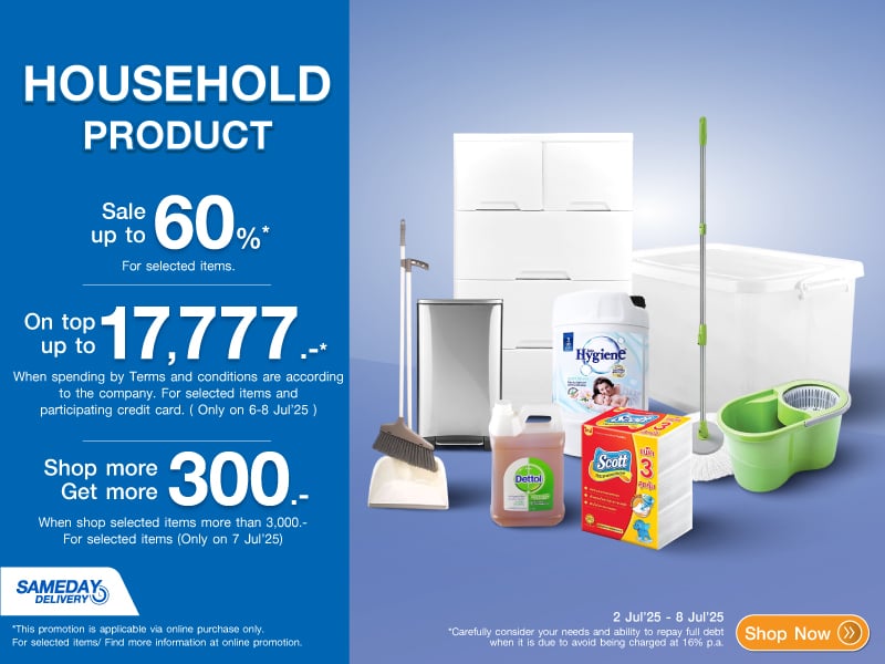 HOUSEHOLD PRODUCT DOUBLE DAY SALE 7.7