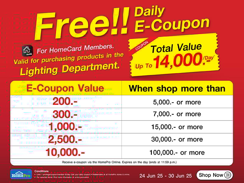 E-Coupon 