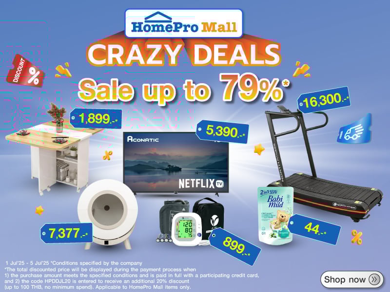  HomePro Mall Crazy Deals