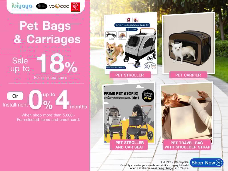 PET BAGS & CARRIAGES SALE UP TO 18%