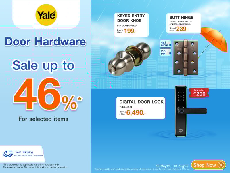 yale Door hardware