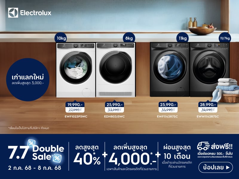 ELECTROLUX 7.7 DOUBLE SALE