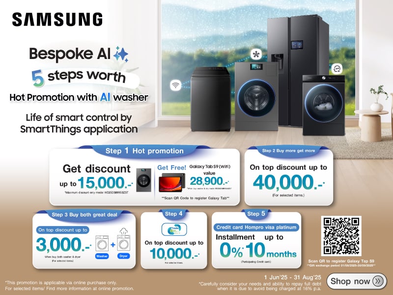 SAMSUNG BESPOKE AI