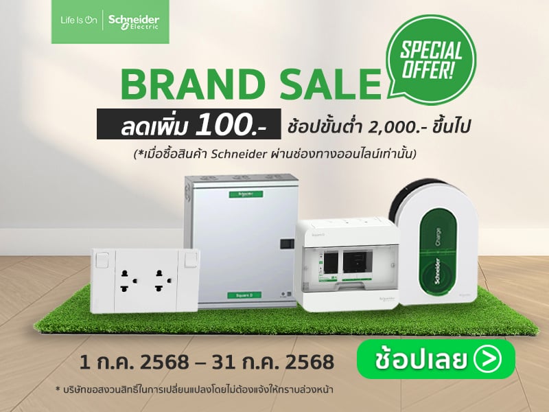 SCHNEIDER