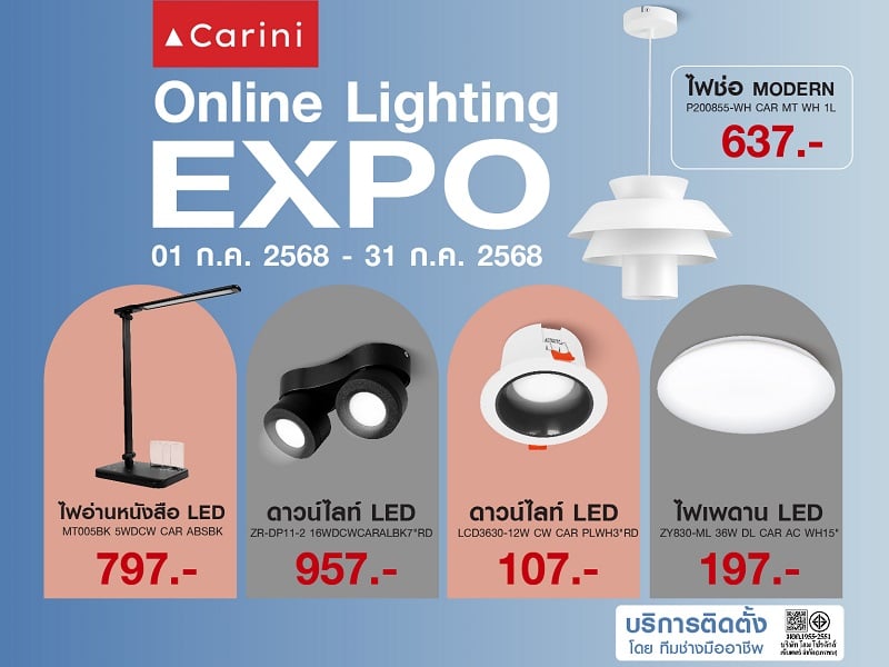 CARINI EXPO