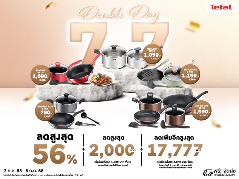 TEFAL