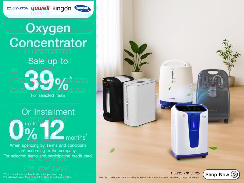 OXYGEN CONCENTRATOR