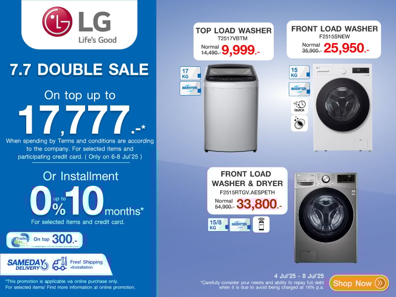 LG WASHER 7.7 DOUBLE SALE