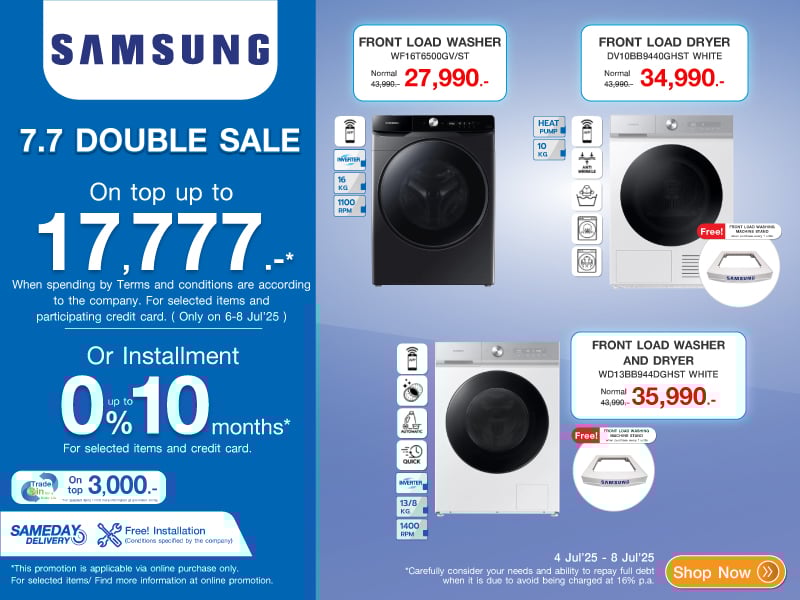 SAMSUNG WASHER 7.7 DOUBLE SALE