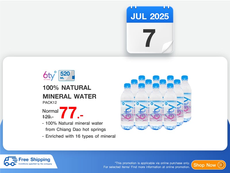 ONE DAY ONE DAEL MINERAL WATER SIXTY DEGREES