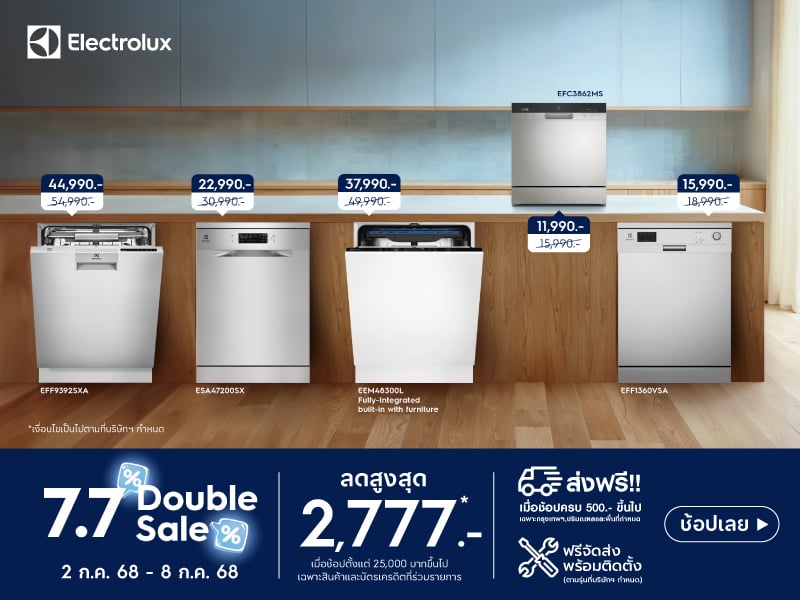 ELECTROLUX DISHWASHER