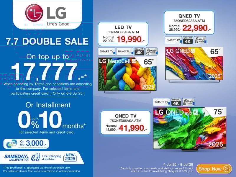 TV LG 7.7 DOUBLE SALE