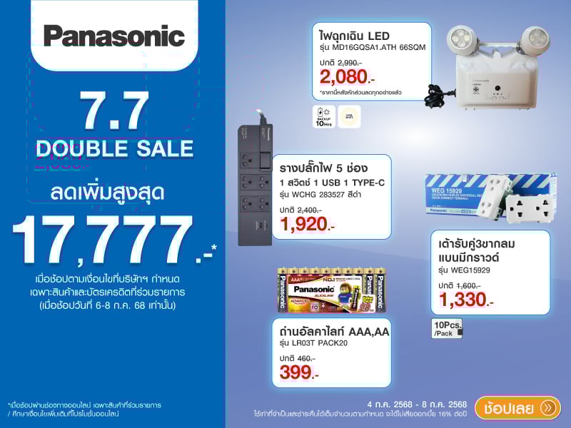 PANASONIC