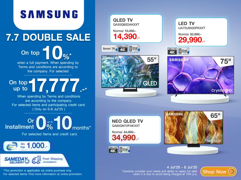 TV SAMSUNG 7.7 DOUBLE SALE