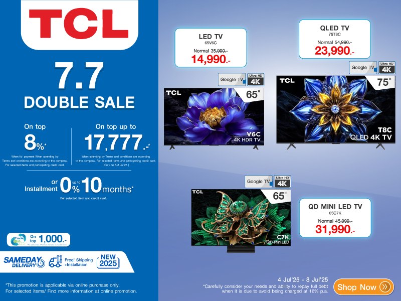 TV TCL 7.7 DOUBLE SALE