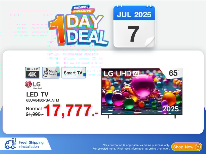 ONE DAY ONE DEAL TV LG