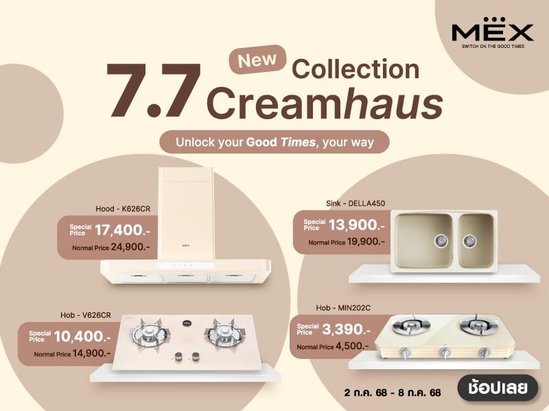 7.7  NEW COLLECTION CREAM HAUS