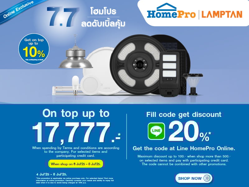 LAMPTAN