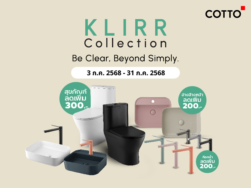 KLIRR Collection
