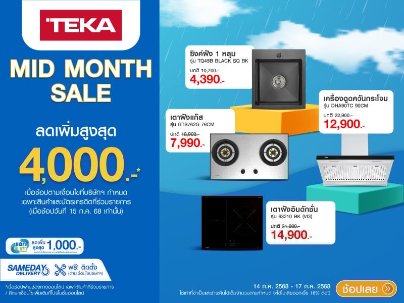 TEKA MID MONTH SALE