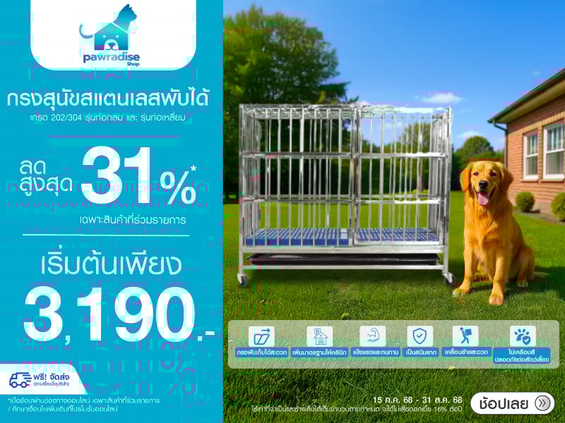 FOLDABLE DOG CAGE STAINLESS 202 / 304 ROUND & SQUARE TUBE