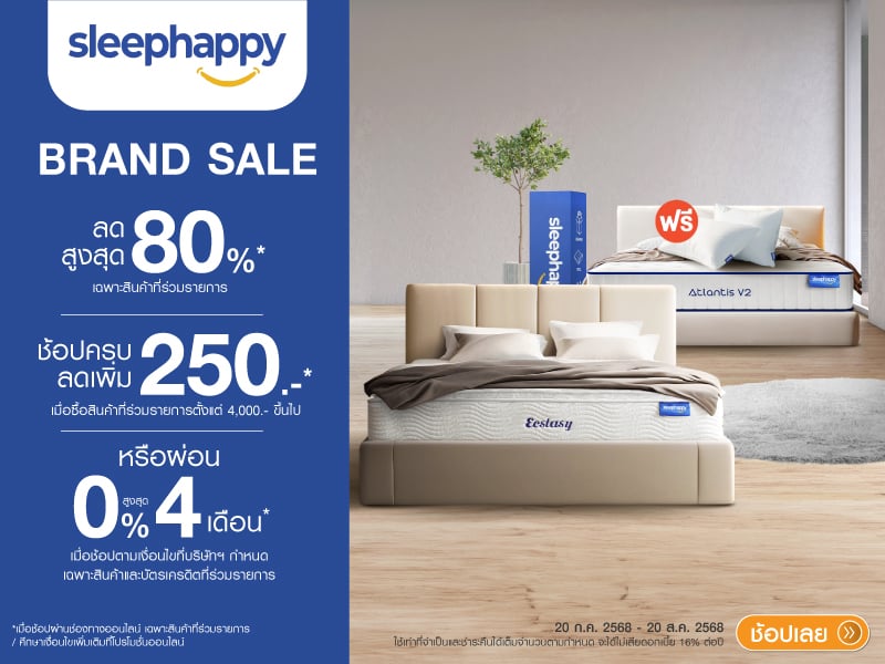 SLEEPHAPPY BRAND SALE