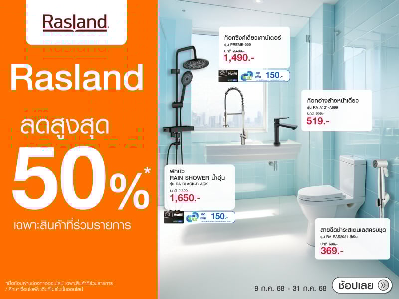 RASLAND
