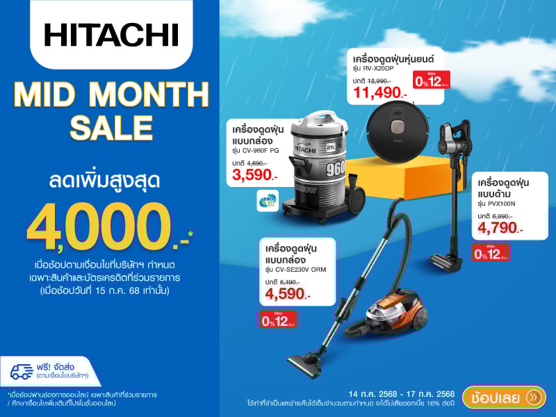HITACHI MID MONTH SALE