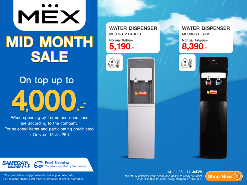 MEX MID MONTH SALE