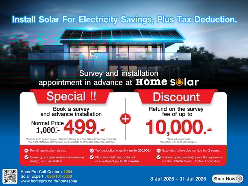  Home Solar 