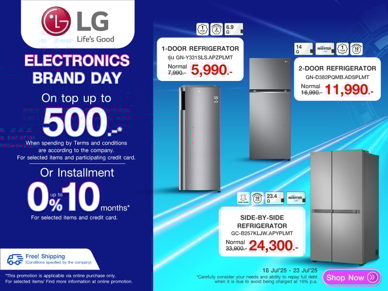 LG REFRIGERATOR ELECTRONICS BRAND DAY
