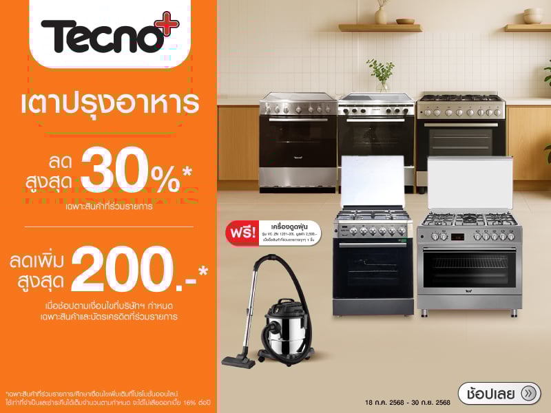 TECNOPLUS FREE-STAND STOVES