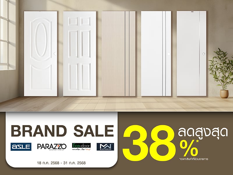 Brandsale